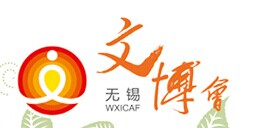 展会标题图片：2016第六届中国（无锡）国际文化艺术产业博览交易会暨江苏省工艺美术精品博览会