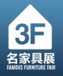 展会标题图片：2016第三十五届国际名家具（东莞）展览会