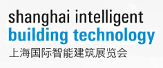 展会标题图片：2017上海第十一届国际智能建筑展览会