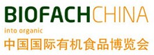 展会标题图片：2017第11届中国国际有机食品博览会 BIOFACH
