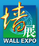 展会标题图片：2016第十届中国国际绿色建筑、新型墙体材料及技术装备展览会