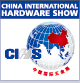 展会标题图片：2017中国国际五金展/上海科隆五金展 CIHS