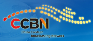 展会标题图片：2016中国国际广播电视信息网络展览会