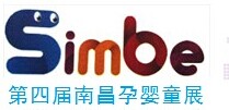 展会标题图片：2016第四届中国（南昌）孕婴童产品展览会