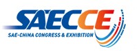 展会标题图片：2016中国汽车工程学会年会暨展览会