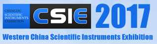 展会标题图片：（延期）2017第十一届中国西部国际科学仪器及实验室装备展览会
