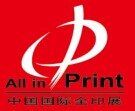 展会标题图片：2016第六届中国国际全印展