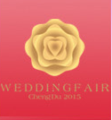 展会标题图片： 2015成都冬季婚庆博览会