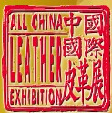 展会标题图片：2016中国国际皮革展
