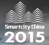 展会标题图片：2015中国智慧城市创新产业大会