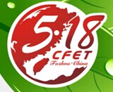 展会标题图片：2016年海峡两岸（福州）茶业茶文化展