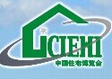 展会标题图片：2016第十五届中国国际住宅产业博览会暨建筑工业化产品与设备博览会