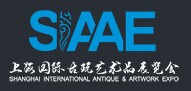 展会标题图片：2016上海国际古玩艺术品展览会