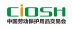 展会标题图片：2018第96届中国劳动保护用品交易会