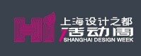 展会标题图片：2016上海设计之都活动周