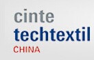 展会标题图片：2016第12届中国国际产业用纺织品及非织造布展览会 CINTE