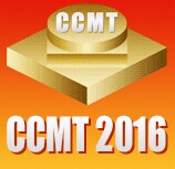 展会标题图片：2016第九届中国数控机床展览会