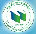 展会标题图片：2015中国(武汉)期刊交易博览会