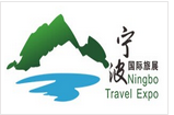 展会标题图片：2016宁波国际旅游展览会