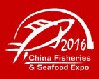 展会标题图片：2016第二十一届中国国际渔业博览会