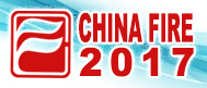 展会标题图片：2017第十七届国际消防设备技术交流展览会