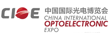 展会标题图片：2017第十九届中国国际光电博览会