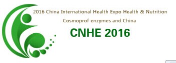 展会标题图片：第十四届中国国际健康养生与营养保健品博览会暨中国酵素美容展