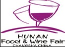 展会标题图片：2016中部（湖南）糖酒食品交易会