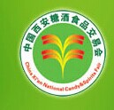 展会标题图片：2016第八届中国（西安）糖酒食品交易会