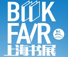 展会标题图片：2016上海书展暨“书香中国”上海周