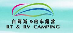 展会标题图片：2017上海国际自驾游与房车露营博览会