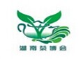 展会标题图片：2015第十六届湖南茶文化节暨紫砂、书画、红木、根雕、陶瓷、茶具工艺品展