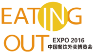 展会标题图片：2016第二届中国餐饮外卖博览会