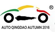 展会标题图片：2016第十五届青岛秋季国际车展览会