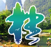 展会标题图片：2016中国（桂林）第三届中国进口商品交易会暨绿色农副食品展