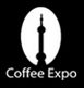 展会标题图片：2016上海咖啡产业博览会