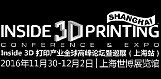 展会标题图片：Inside 3D打印产业全球高峰论坛暨巡展（上海站）
