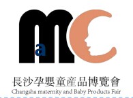 展会标题图片：2016长沙国际母婴用品博览会  2016中国（长沙）国际生活护理纸品博览会