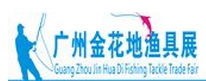 展会标题图片：2016广州金花地钓具及户外用品展览会（秋季）