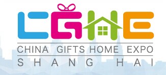 展会标题图片：2018第十六届上海国际礼品、赠品及家居用品博览会 2018上海国际文化创意产业博览会