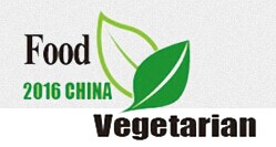 展会标题图片：2016上海素食文化与养生食品展览会