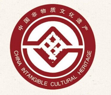 展会标题图片：第四届中国非物质文化遗产博览会