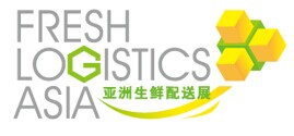 展会标题图片：2017亚洲生鲜配送展