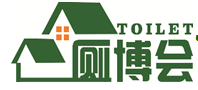 展会标题图片：2016世界厕所日暨中国厕所创新博览会  2016中国（上海）国际木屋、木结构产业展览会  2016 中国（上海）城市景区配套公共设施博览会  2016中国（上海）国际移动房屋、集成住宅、轻钢别墅展览会