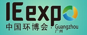 展会标题图片：2015广州国际环保展览会暨创新创业大会（IE expo）