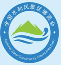 展会标题图片：2016全国水利风景区博览会暨国际游艇展
