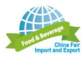 展会标题图片：2016上海国际进出口食品及饮料展览会