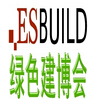 展会标题图片：2017国际绿色建筑建材（上海）博览会