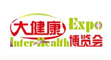 展会标题图片：IHE2017第26届中国(广州)国际大健康产业博览会   2017第26届中国(广州)国际医药保健产业博览会 