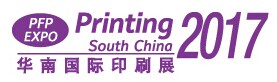 展会标题图片：2017第二十四届华南国际印刷工业展览会